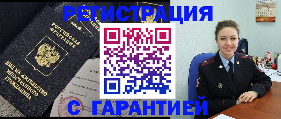 форма 3 в Лениногорске